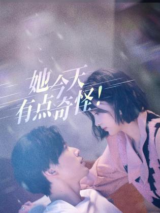 青青草国产在线线观看 - 深夜剧情海报