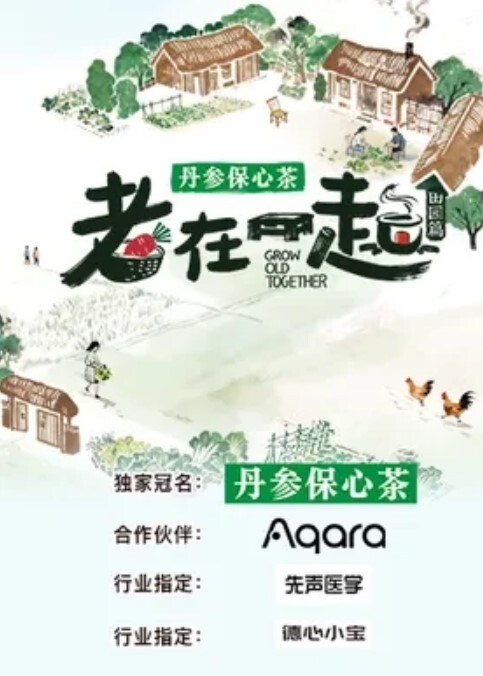 户外车震自拍美腿蜜臀尤物风骚御姐午夜户外车震无套中出_LLD - 深夜剧情海报