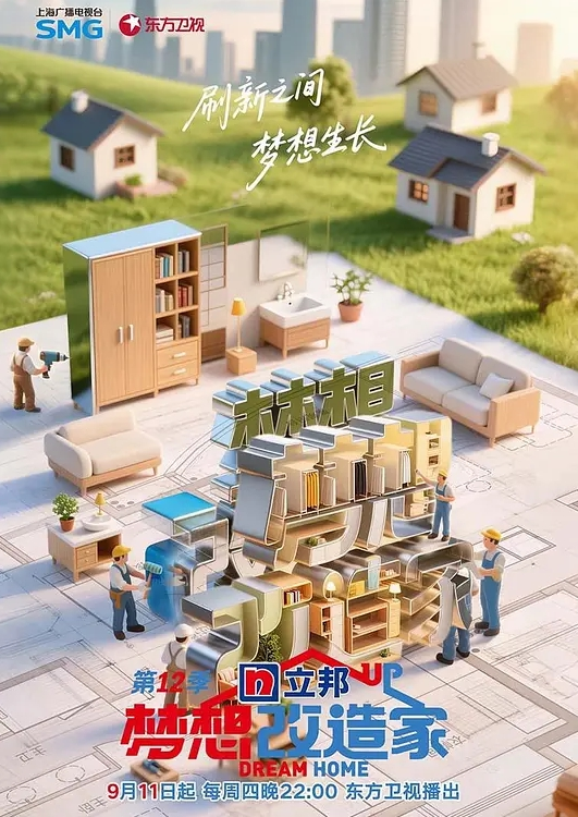 专业操少妇妩媚少妇 - 深夜剧情海报