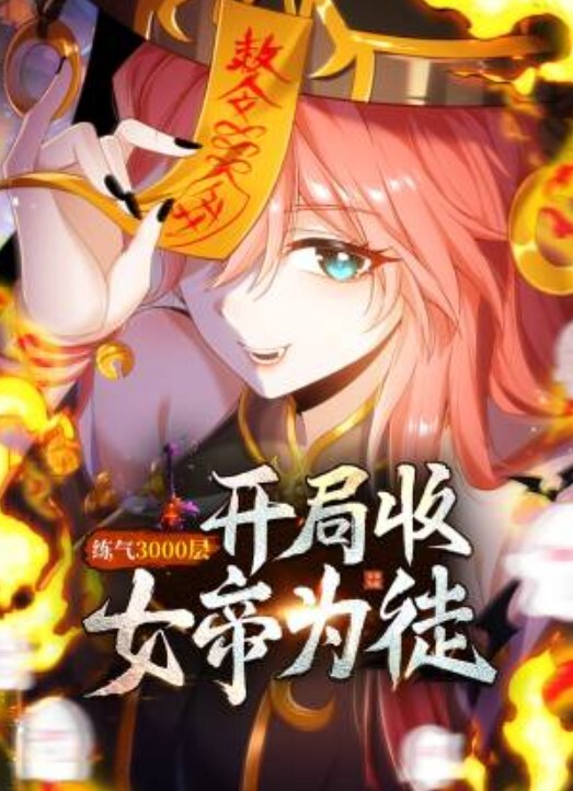 和大三漂亮女友阁楼性爱啪啪_情趣黑丝开档多姿势一顿操_后入猛插干的太猛貌似操哭了 - 深夜剧情海报