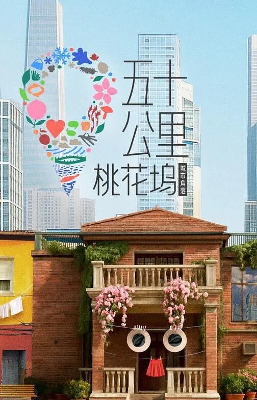 PublicAgentHDRita和她的大弹跳胸部在公共场所做爱【PublicAgent】 - 深夜剧情海报