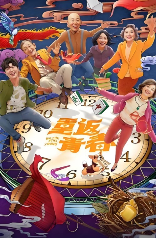 情侶一起洗澡以第一視角感受男人的快感還有高難度動作 - 深夜剧情海报