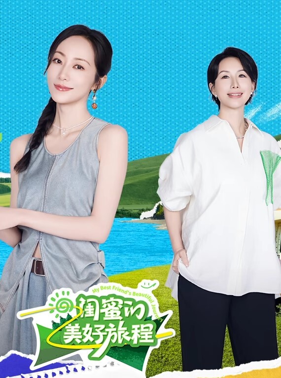 偷拍澡堂女生们洗澡 - 深夜剧情海报