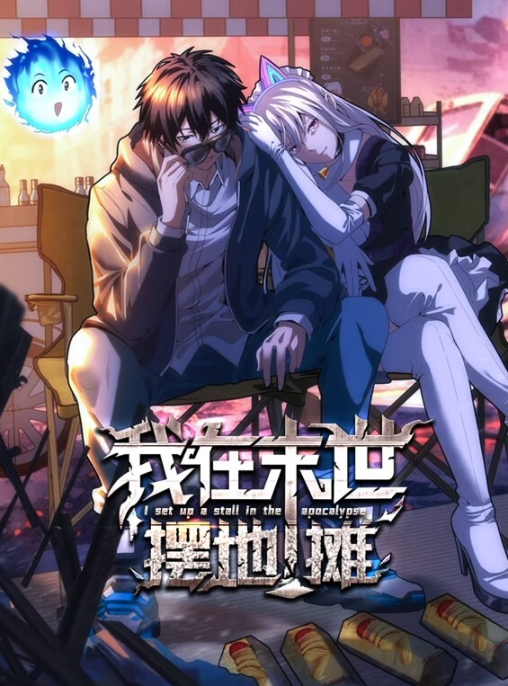 早上醒来就有人为我服务口交配美景 - 深夜剧情海报