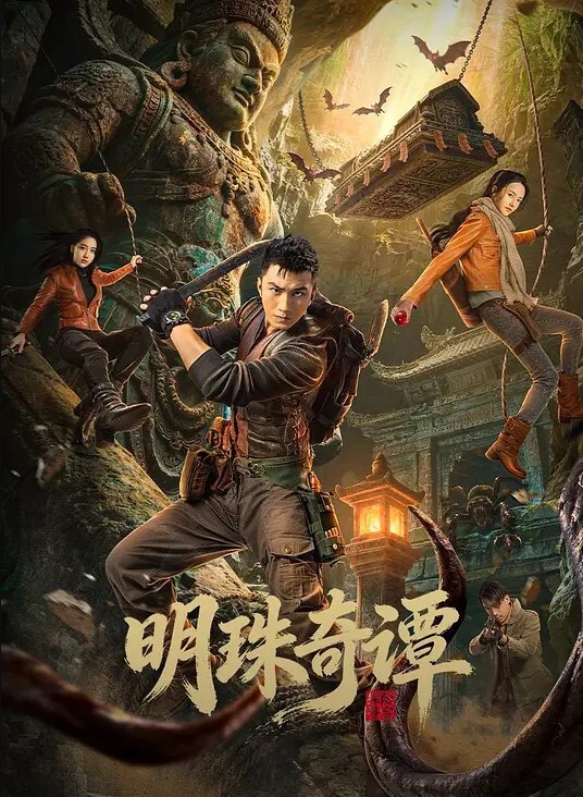 前女友偷拍泄密合集 - 深夜剧情海报