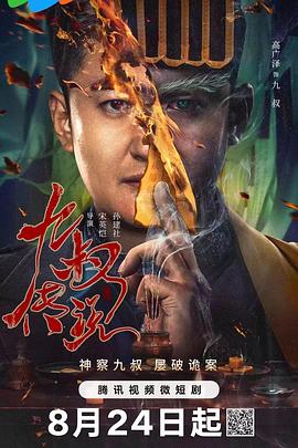 精品国产福利视频在线观看 - 深夜剧情海报