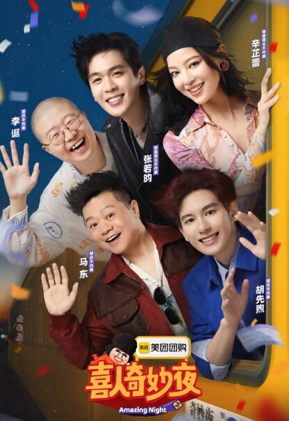 好身材抽插进去真爽后入撞击嗷嗷叫 - 深夜剧情海报