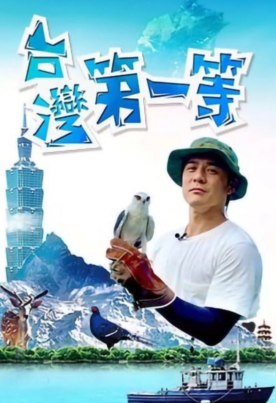 【涂山苏苏】见过这么骚的妹妹吗 COS涂山苏苏足穴口爱服务 白浆骑乘被中出 - 深夜剧情海报