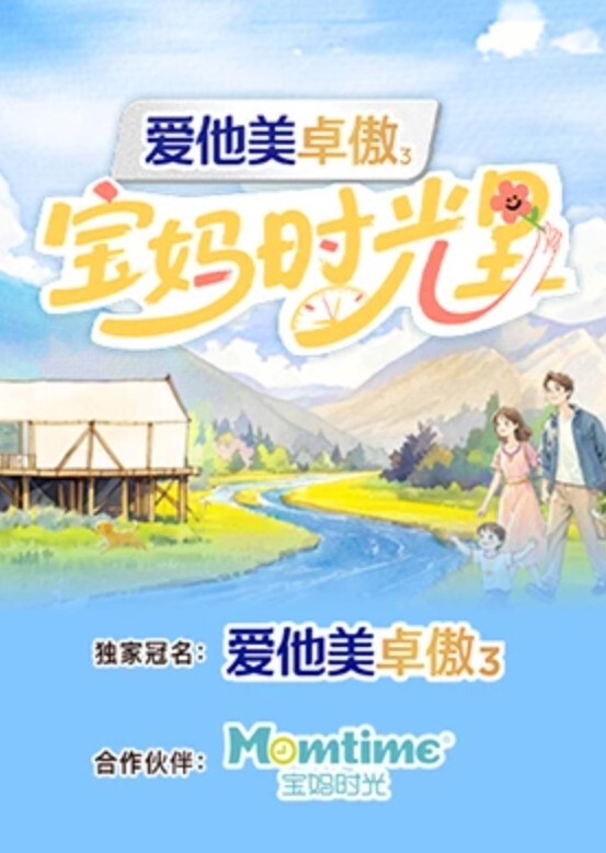 三人大战酒吧女丝袜高跟制服诱惑每个洞洞都不放过 - 深夜剧情海报