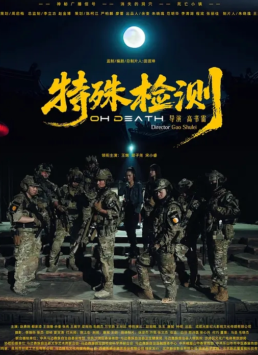 大神的嫩萝玩物_奸淫妹妹篇_JK白丝被调教成性奴_肉棒火力输出蜜穴_淫叫不止_口爆劲射 - 深夜剧情海报