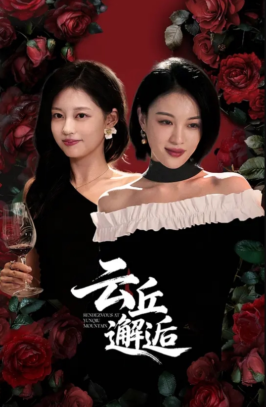 身材火辣身上穿着诱惑的泳衣，被黑人的巨大肉棒疯狂中出激烈做爱（欧美） - 深夜剧情海报