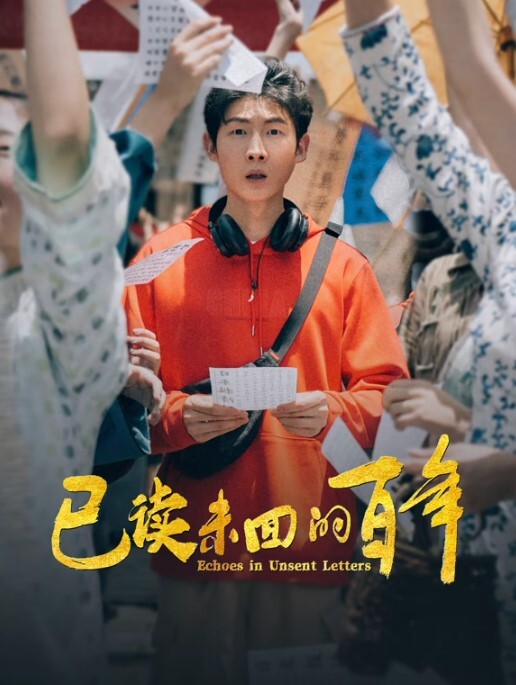 女神级妹子伺候小哥激情啪啪，温柔的舔弄大鸡巴，激情上位还要给小哥舔乳头好刺激，压在身下蹂躏 - 深夜剧情海报