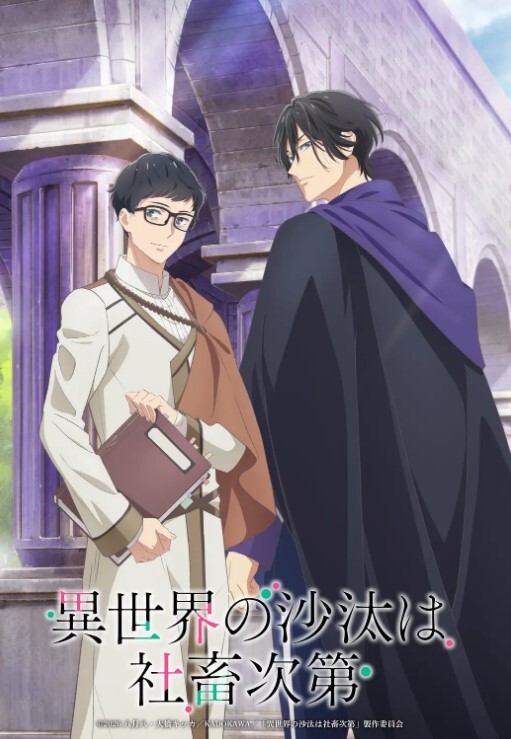 绿帽男抽着烟喝着茶在旁边看着漂亮老婆跟哥们吃鸡操逼 人家都射了废鸡吧都没有撸硬 这么粉嫩的鲍鱼可惜了 - 深夜剧情海报