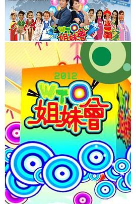 国产麻豆视频 - 深夜剧情海报