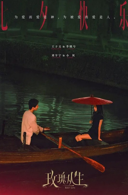 偷情泄密白嫩女秘书家偷情这白花花的肉是男人看着都心动好想给她舔逼 - 深夜剧情海报