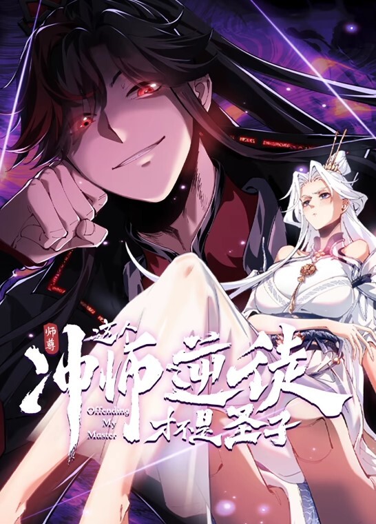 女大生无我情欲境界 - 深夜剧情海报