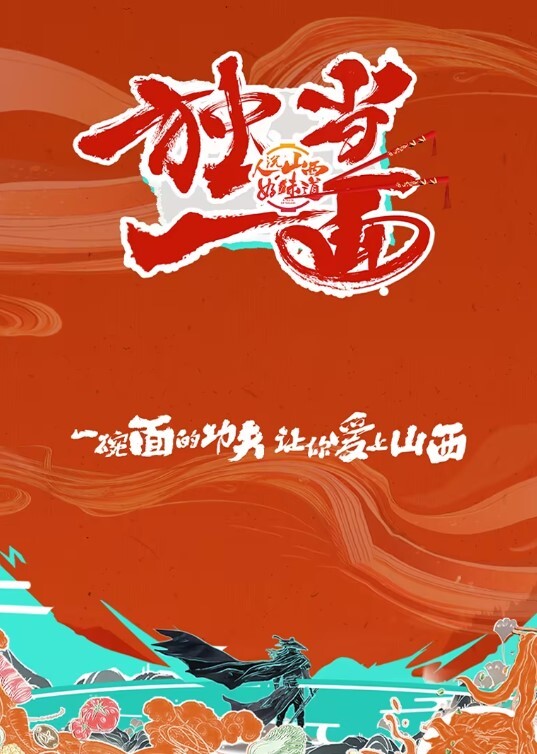 20206592281用户上传事實證明一個女人可以應付兩個男人 - 深夜剧情海报