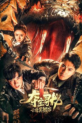 小阿俏线下陪玩，中出成瘾难自制 - 深夜剧情海报