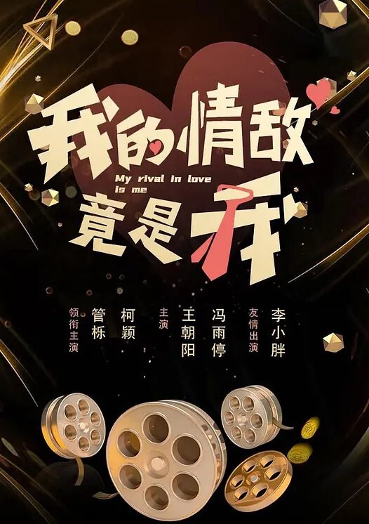 洗浴时碰见个极品美女，趁他熟睡闯进她房间把她干了 - 深夜剧情海报