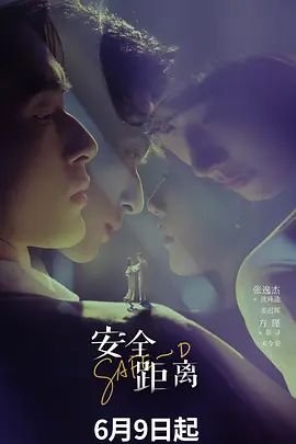 8隔壁班的住校班花身穿黑丝JK翻墙出来约炮 酒后那深情舔屌的模样反差到了极致 这口活简直太棒了 ！ - 深夜剧情海报