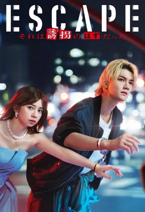 电话偷情-外国小姐姐放荡起来也是没有底线啊 - 深夜剧情海报