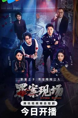 模特级美女试服装 短裙丁字裤前后CD 两个美女都是女神 - 深夜剧情海报