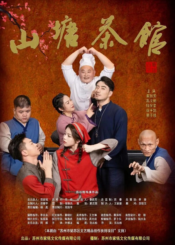 反差小嫩妹各种姿势做爱清纯可爱外表下没想到床上这么骚猛猛草哭了妹妹身材也是极品 - 深夜剧情海报