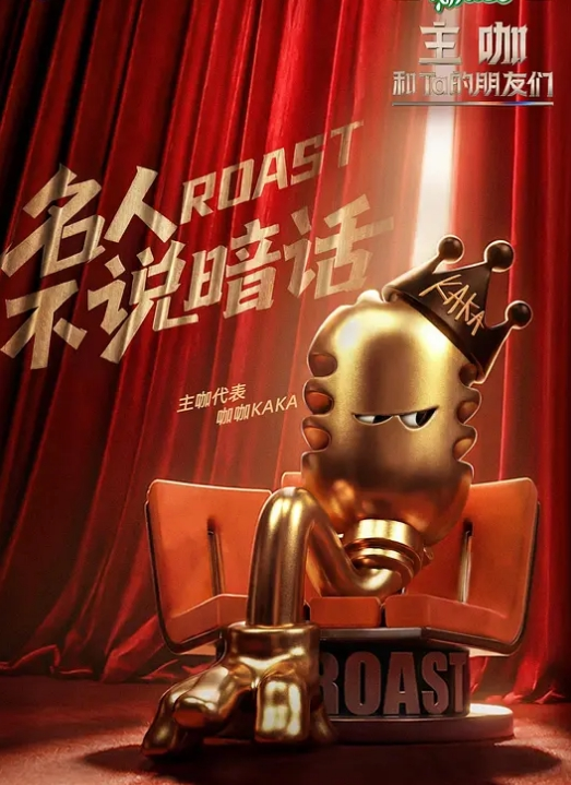 七濑恋黑絲空姐的貼身服務 - 深夜剧情海报
