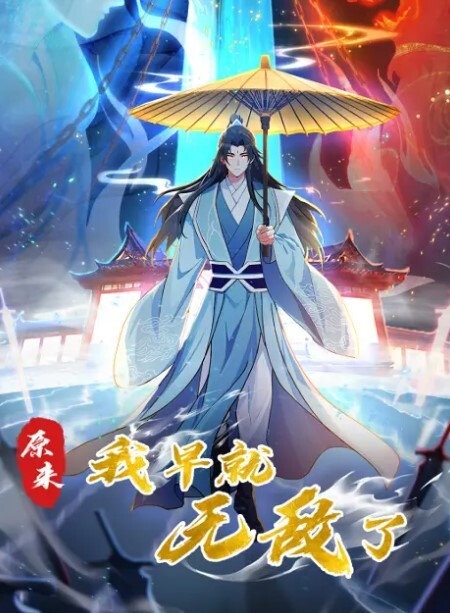 母子乱伦身材健硕纹身小青年汽车旅馆与熟女干妈激情造爱骚妈的吊钟大白奶子很有手感女上位使劲吸 - 深夜剧情海报