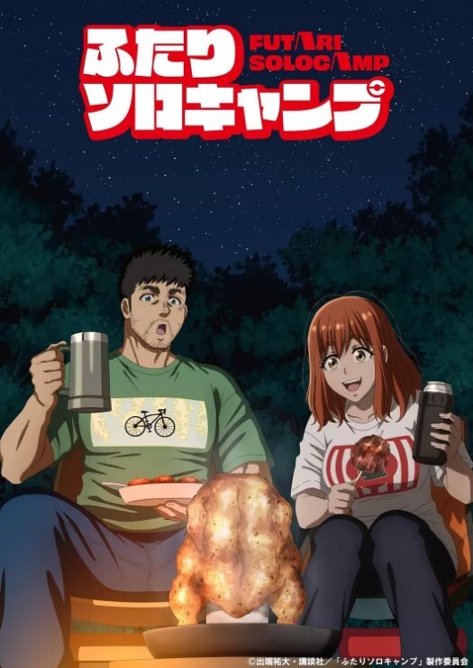邀请了我身边身材最爆炸但是最性冷淡的朋友，和我一起挑战看片30秒不手冲 - 深夜剧情海报
