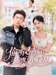 《换妻俱乐部泄密流出》两位中年领导带着美女下属酒店玩换妻吃鲍鱼啪啪 - 深夜剧情海报