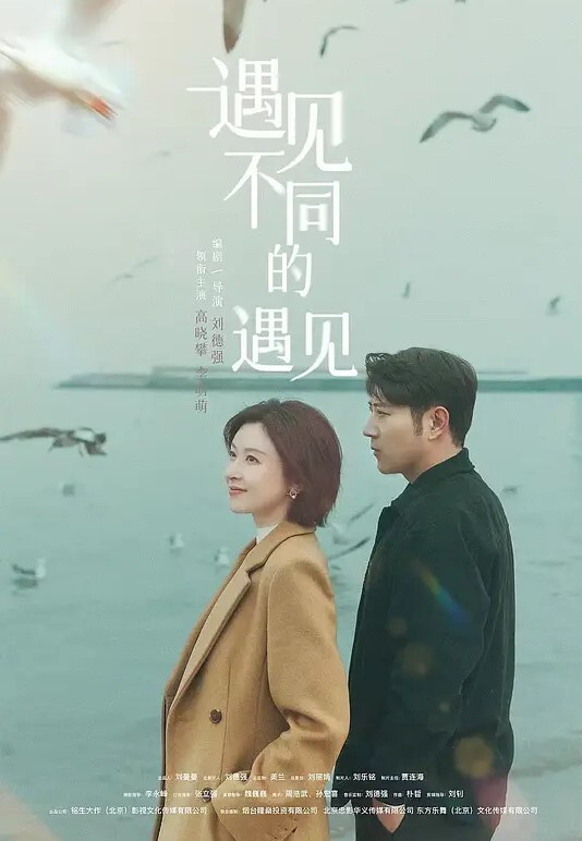 调教小妹子真水嫩 - 深夜剧情海报
