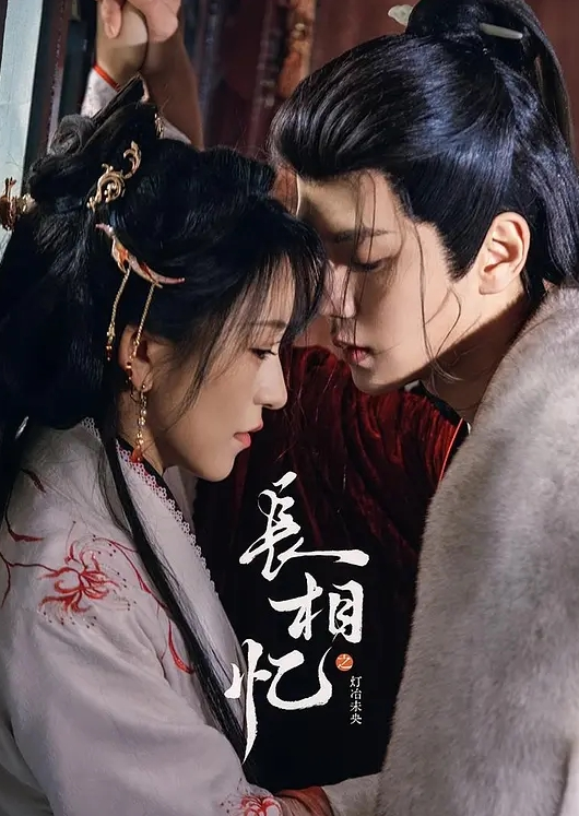 眼镜败类探花年轻露脸的漂亮妹子 - 深夜剧情海报