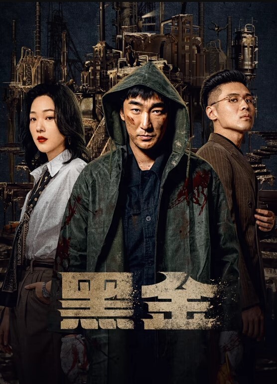 20205617368用户上传喜欢被后入的漂亮女秘书 - 深夜剧情海报