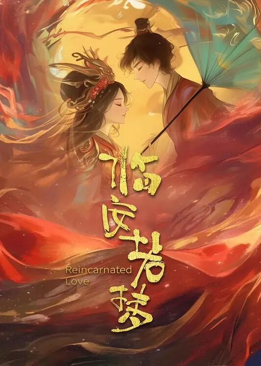 夜勃约炮大神付费啪啪视频流出和极品黑丝美女在卫生间激情后入啪啪美女高潮的叫声可带劲了 - 深夜剧情海报