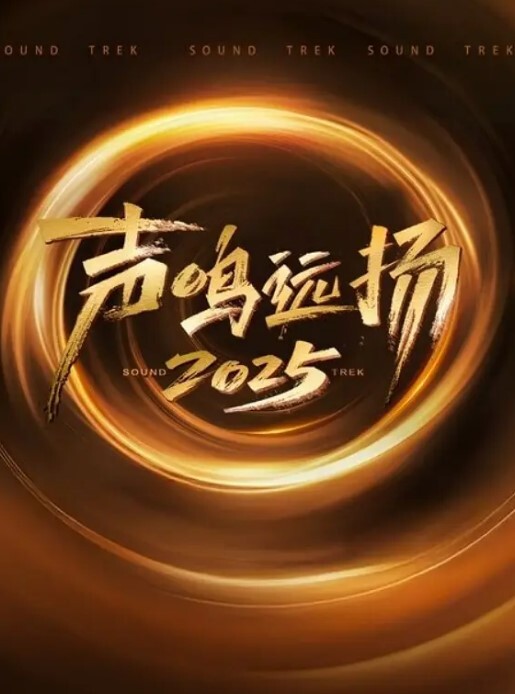 楚梦舒裤裆裏的蜡烛_父女乱伦给同学看 - 深夜剧情海报