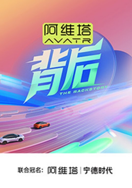 合集泄密酒后吐真言良家少女醉酒被操后欲拒还迎的真实表情和淫语 - 深夜剧情海报