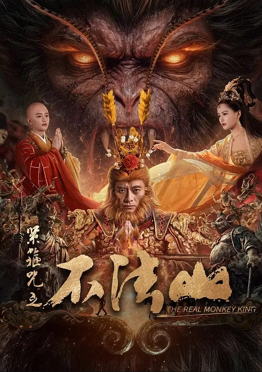 听我说，继弟！ 要么你操我，要么我就告诉你女朋友一切 - 深夜剧情海报