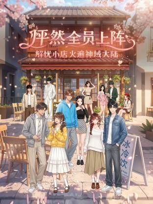 新片速递❤️走马全球探花导演恩凱和台湾富商3P大战肤白模特身材菲律宾靓妹爆汗喊累继续操~1 - 深夜剧情海报