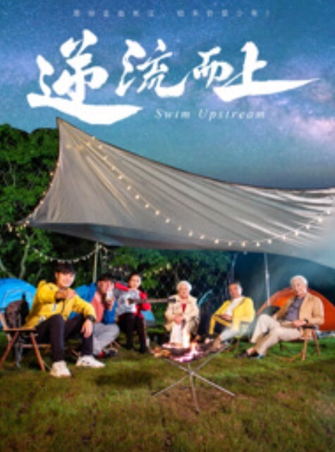 大学生教师做爱被发现 - 深夜剧情海报