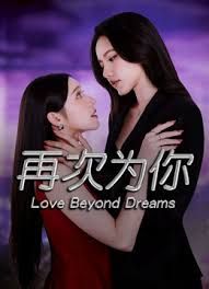 水上乐园内部员工一路走一路拍多位美女少妇洗澡换衣服 (2) - 深夜剧情海报
