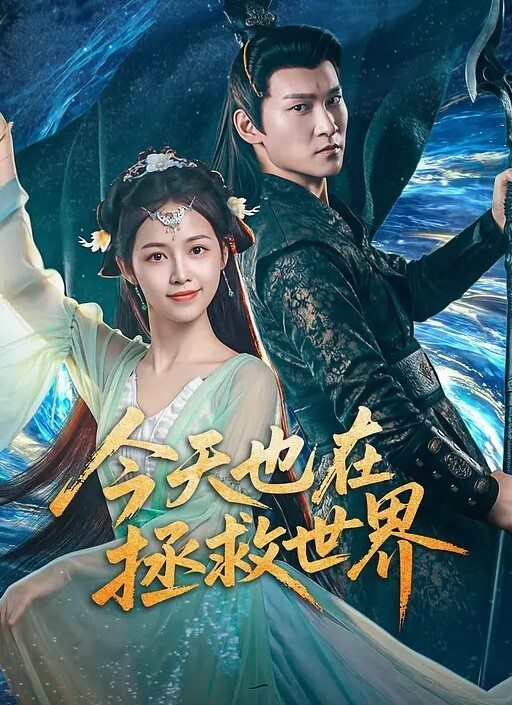 贵在真实某公司中年大叔自己媳妇玩腻了穿着工装到出租房玩大白屁股鸡妹无套内射又多要100块对白有意思 - 深夜剧情海报
