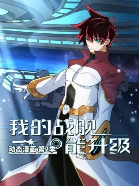 正宫带兄弟抓奸打得狗男女真痛快 - 深夜剧情海报