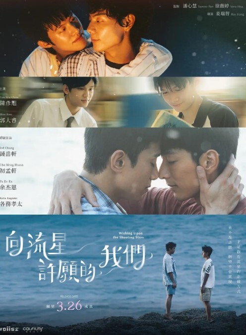 末班车后和上司在胶囊旅馆裡感受微热的激情之夜第1话 - 深夜剧情海报