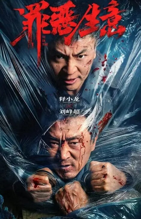良心主播高颜值也玩起了剧情深喉口交和发小无套啪啪女上位狠狠操最后体外射精. - 深夜剧情海报