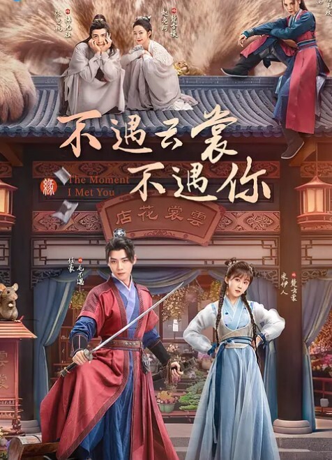 老公宝宝想挨艹老公插我小骚逼吧小骚逼想要 - 深夜剧情海报