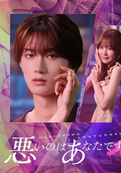 眼镜良家美女刚下海全裸扭腰诱惑 - 深夜剧情海报
