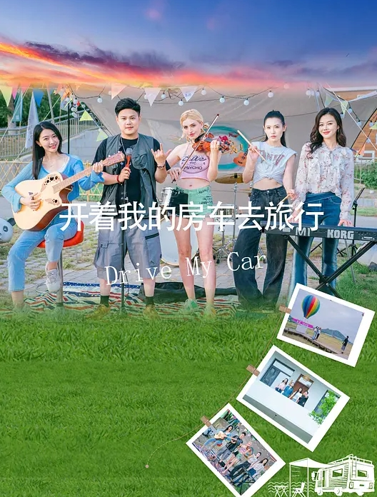 【绿奴淫妻]性感骚货少妇黑人猛男3P爆操 - 深夜剧情海报