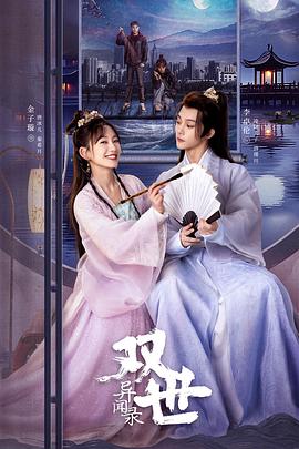 青青草在线网 - 深夜剧情海报