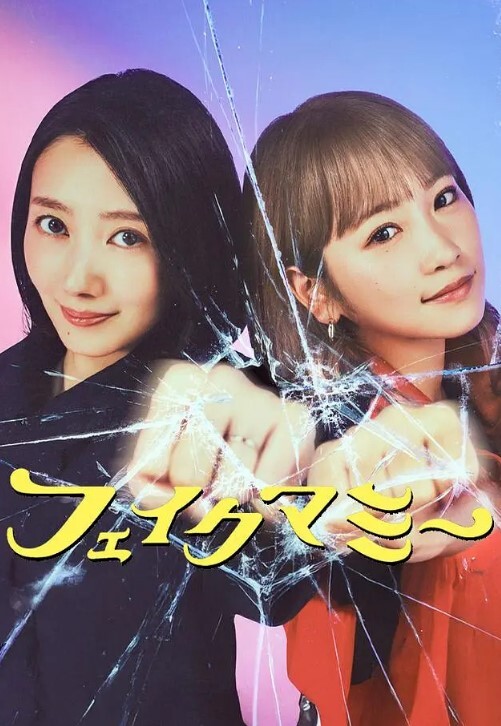 探花偷拍8-约操兼职纹身外围少女美臀胸大丰满 - 深夜剧情海报